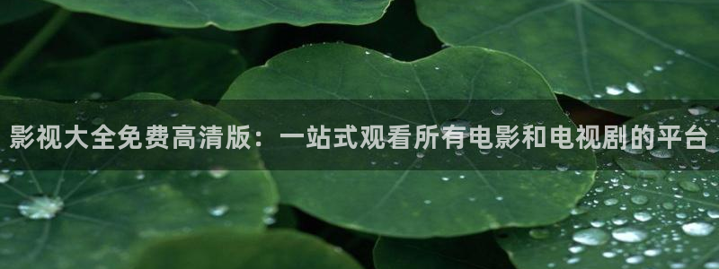 青丝影视大全在线观看电视剧