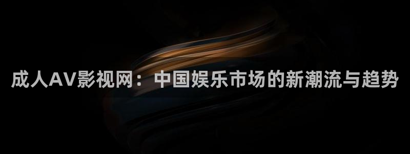 青丝影院在线视频